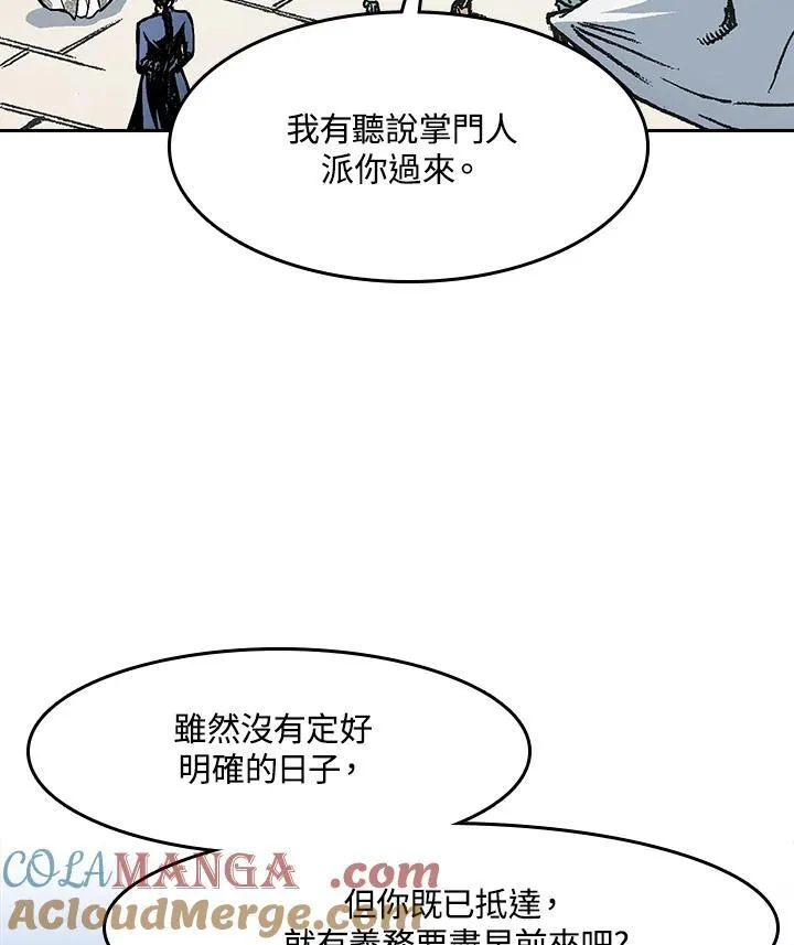 第102话84