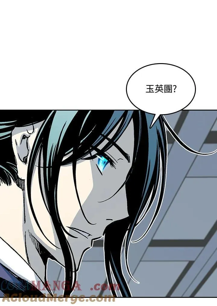 第104话56