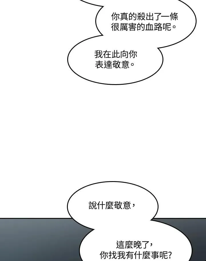 第104话43