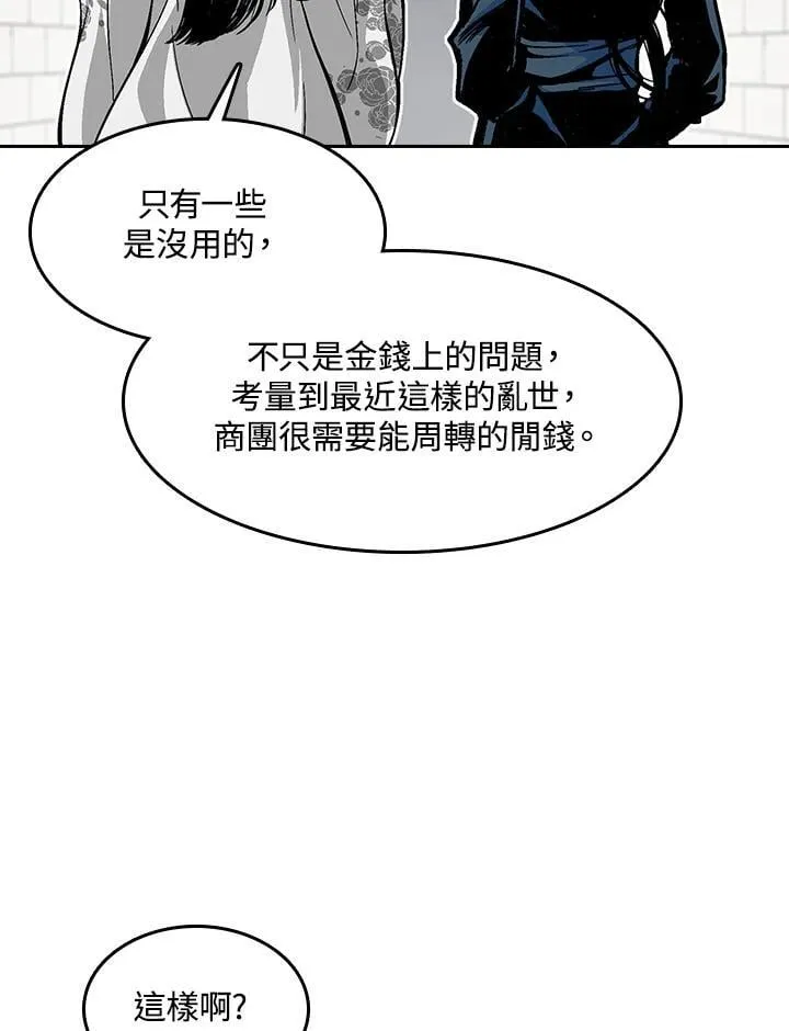 第104话13
