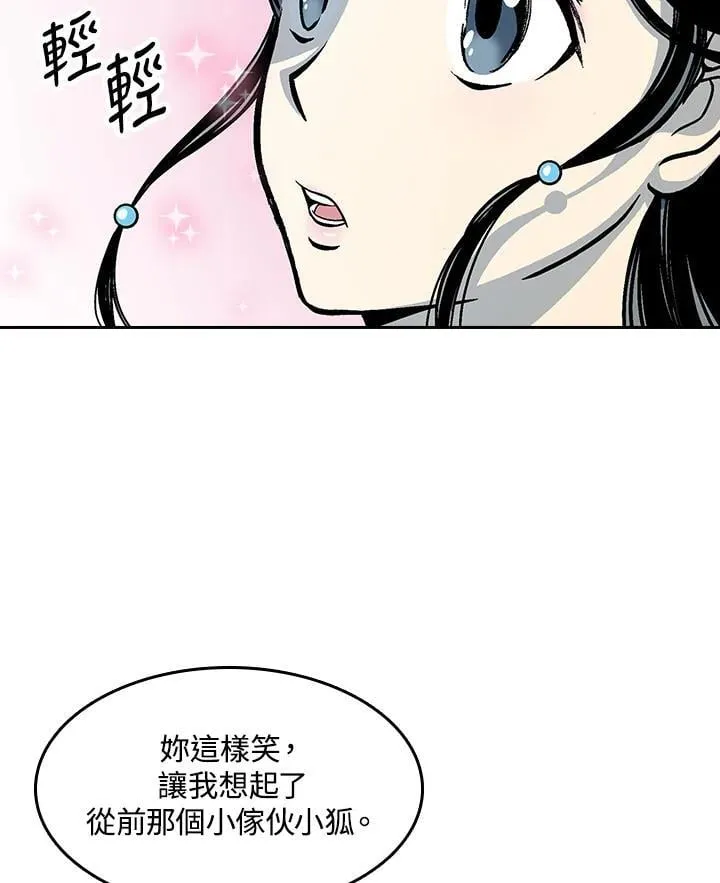 第104话27