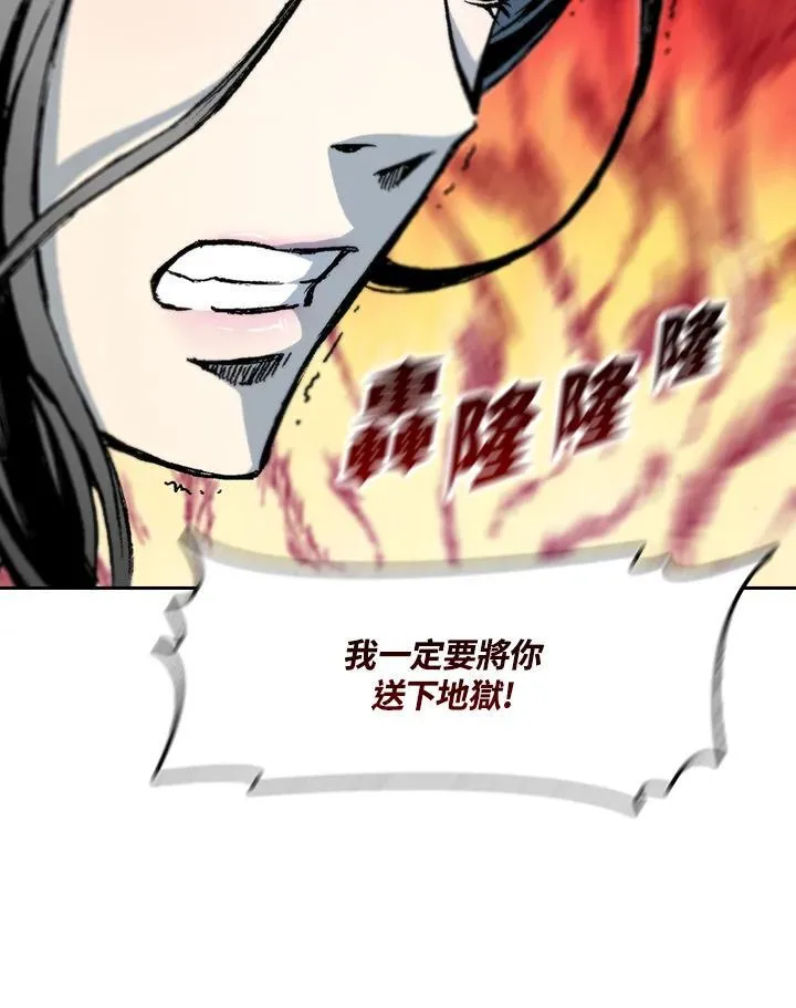 第103话123