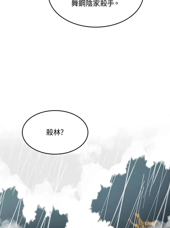 第102话11