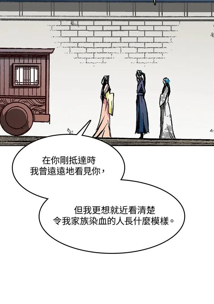 第103话99