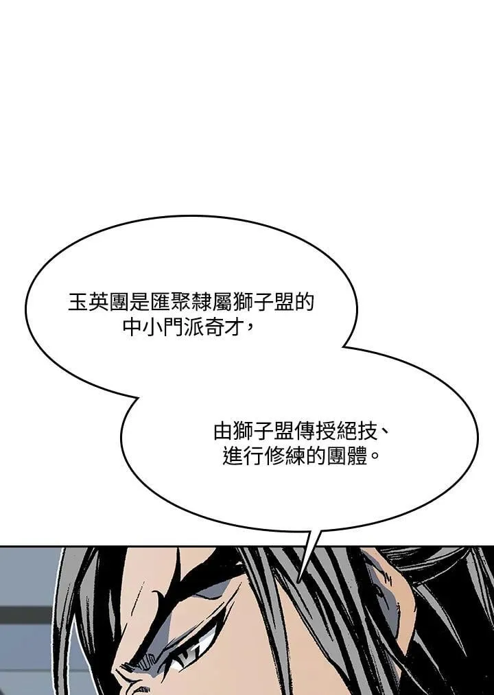 第104话57
