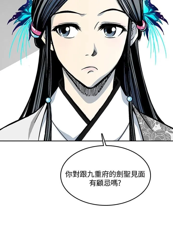 第104话118