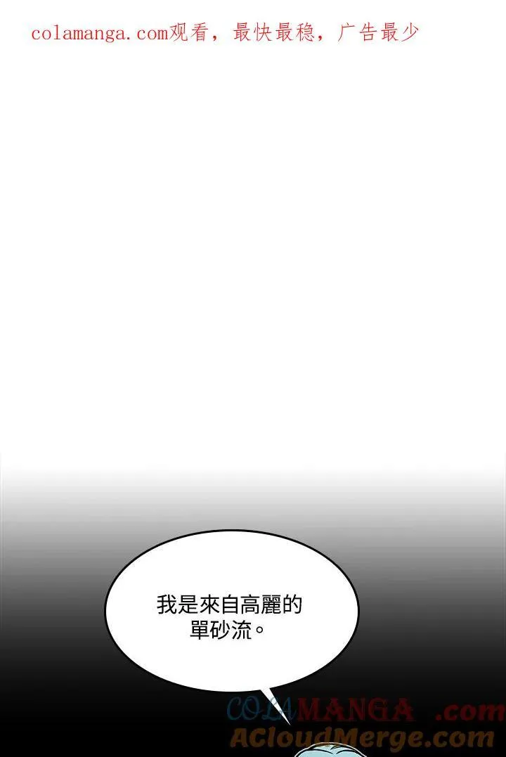 第103话0