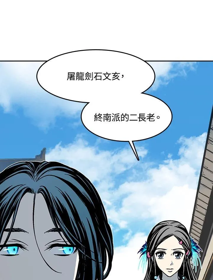 第102话89