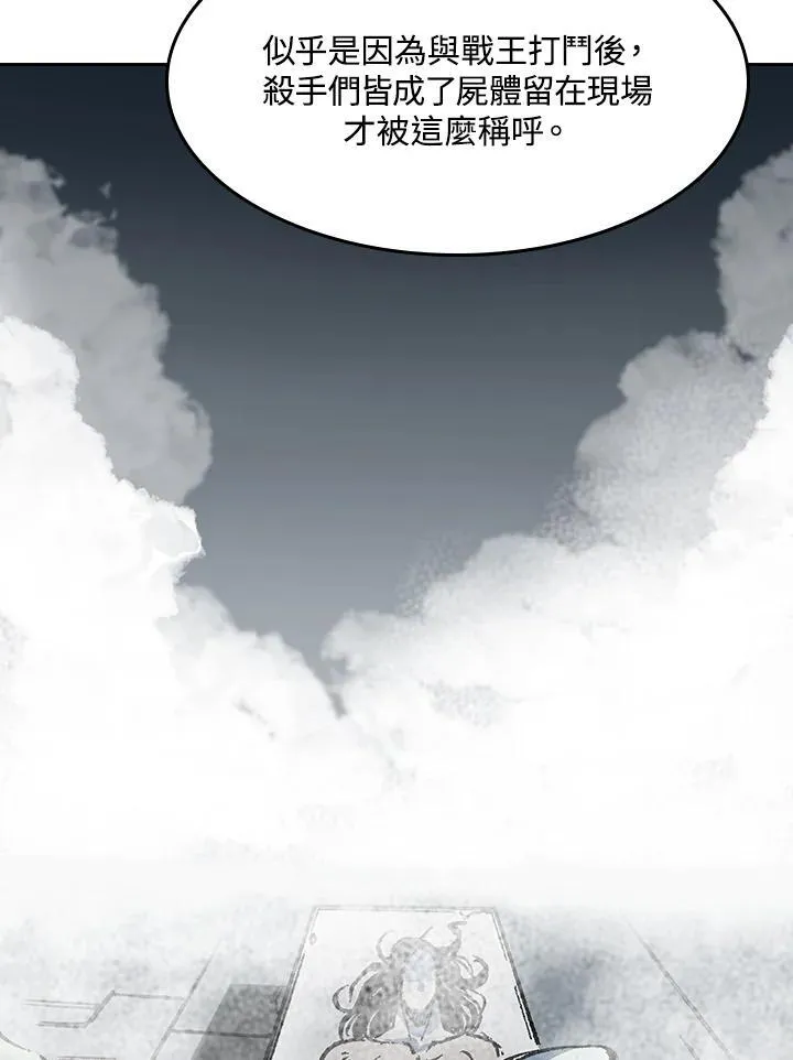 第102话14