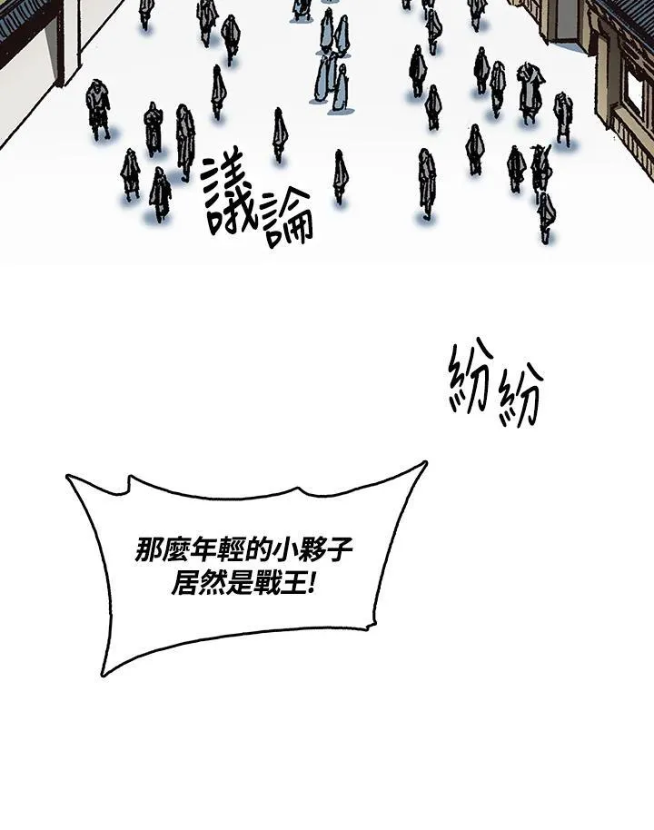 第103话21