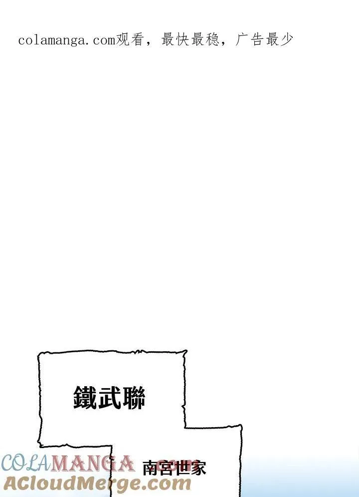 第102话0