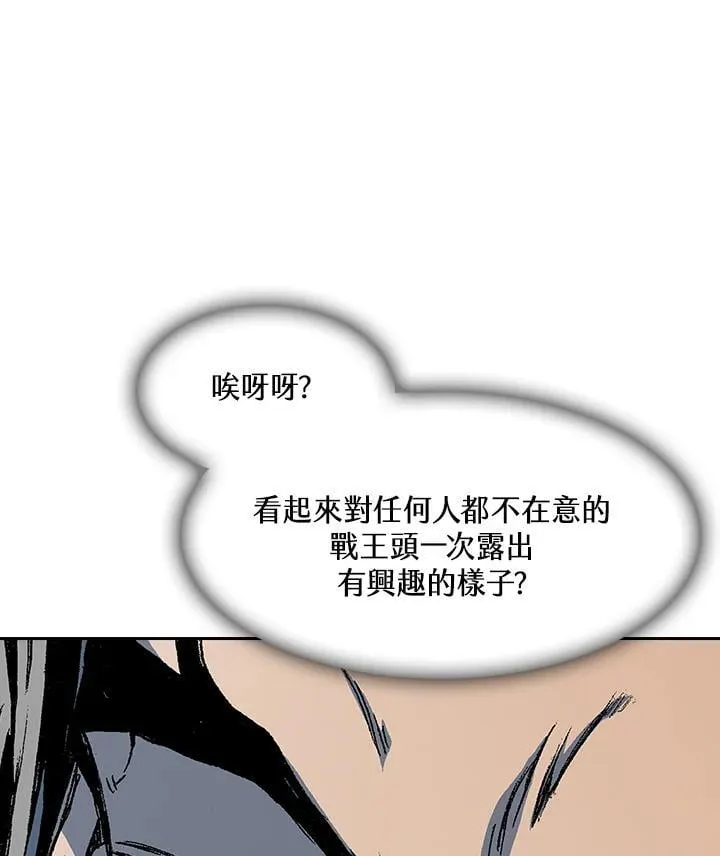 第104话82