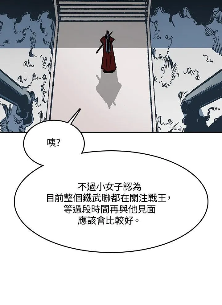 第102话62
