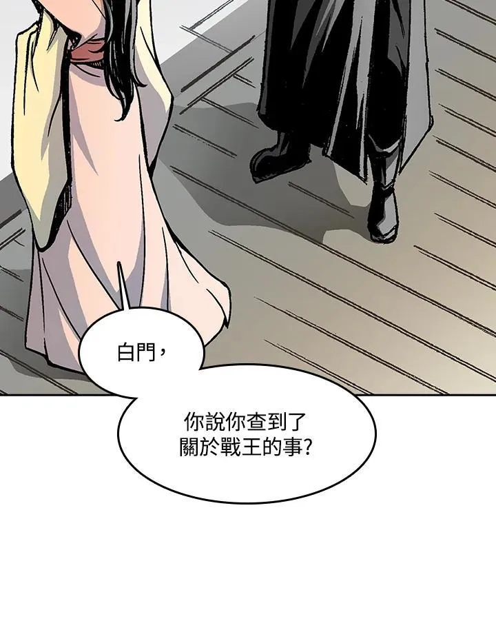 第102话5