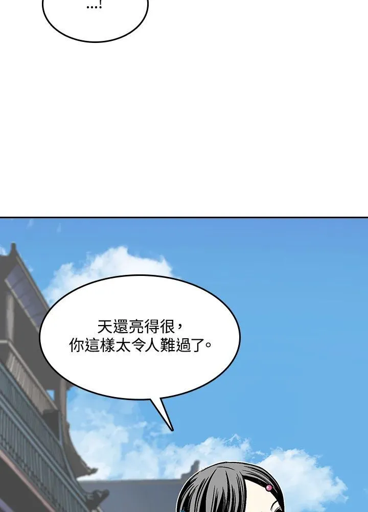第103话73