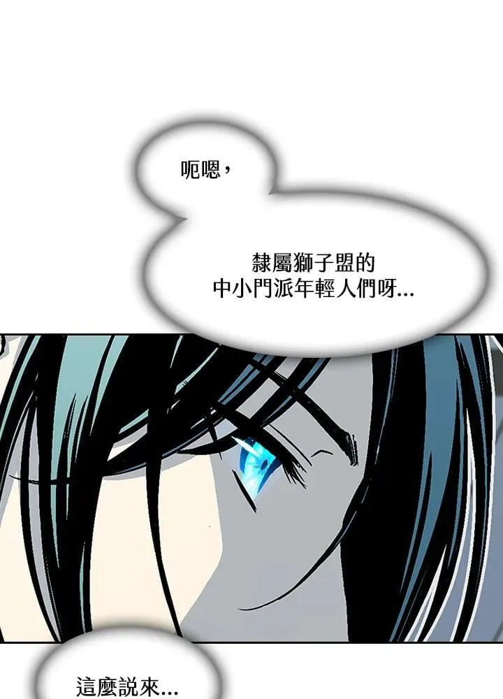 第104话59