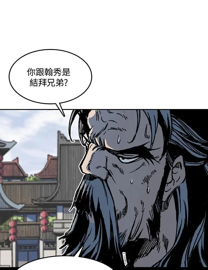 第103话5