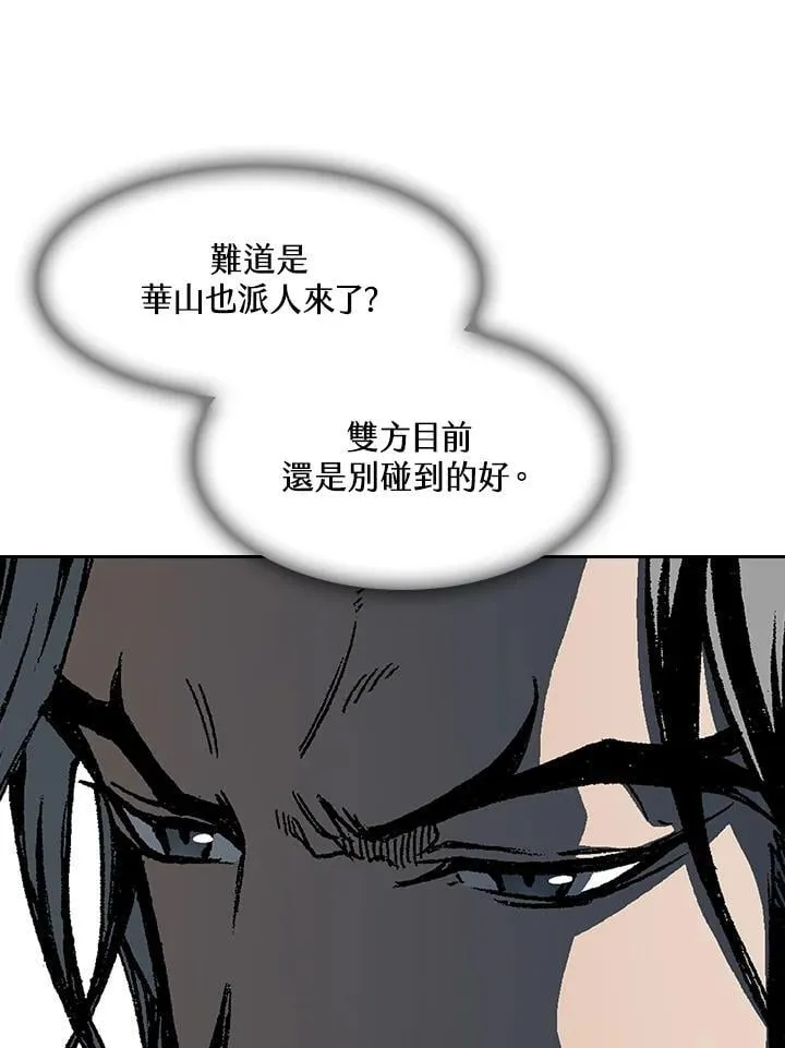 第104话93