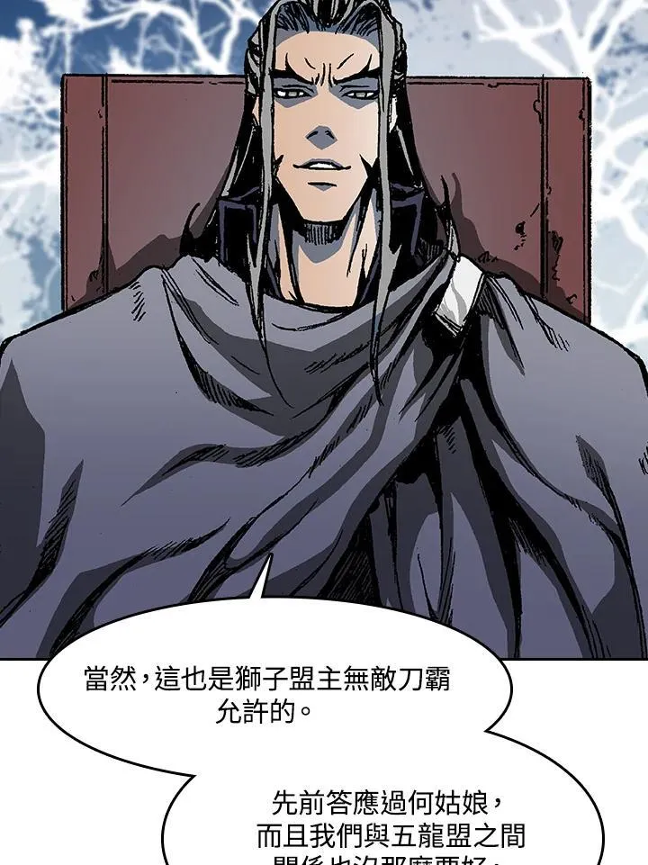 第104话75