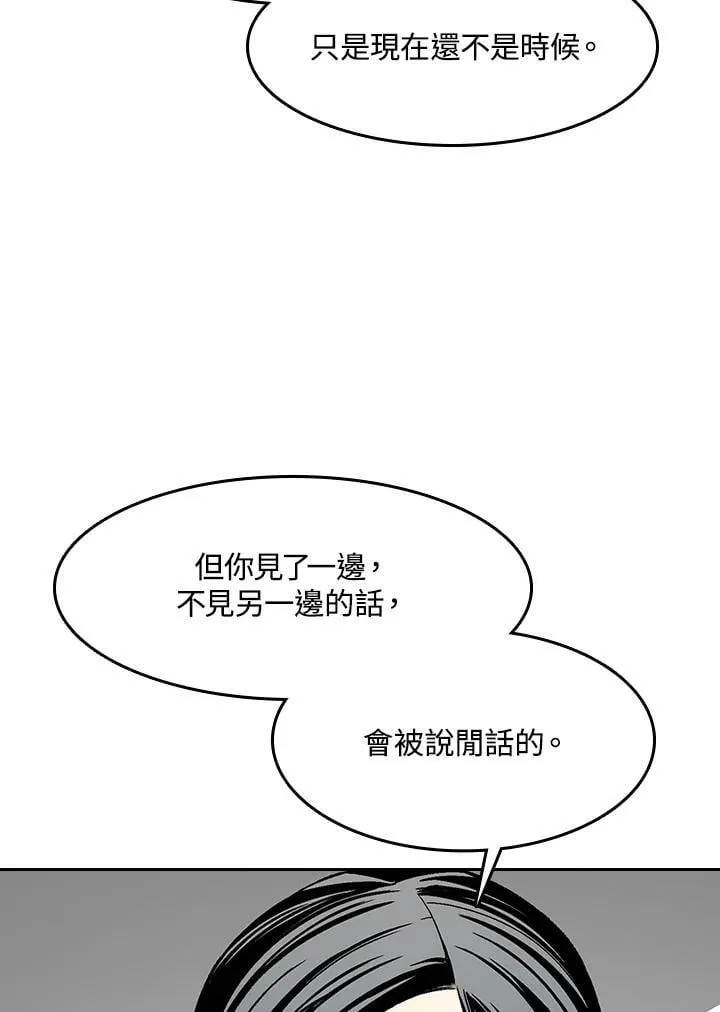 第104话123