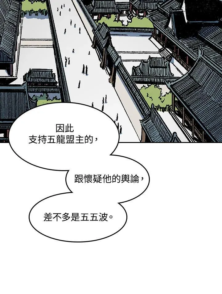第103话85