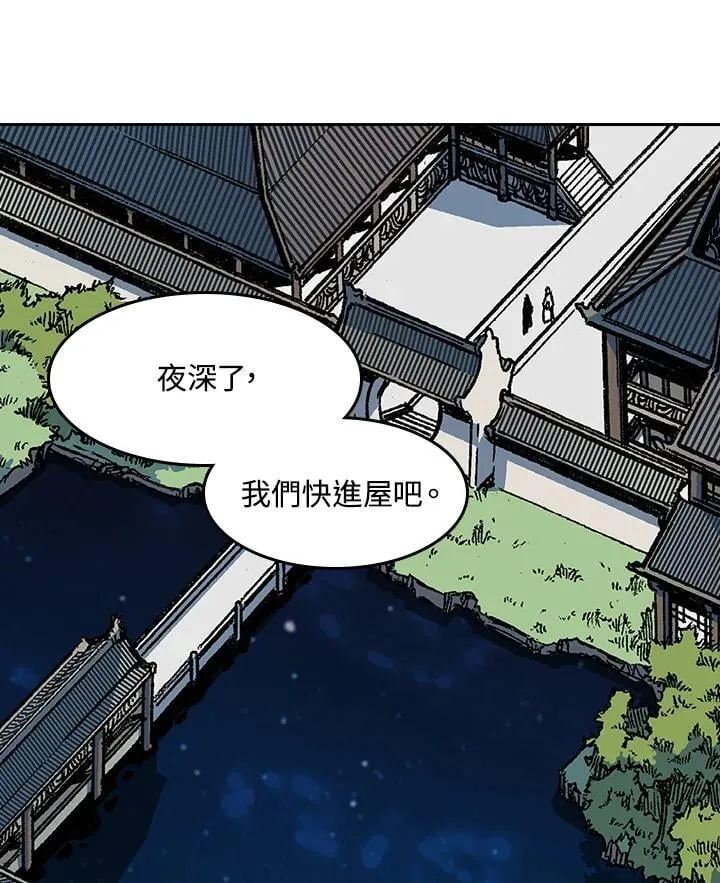 第104话29