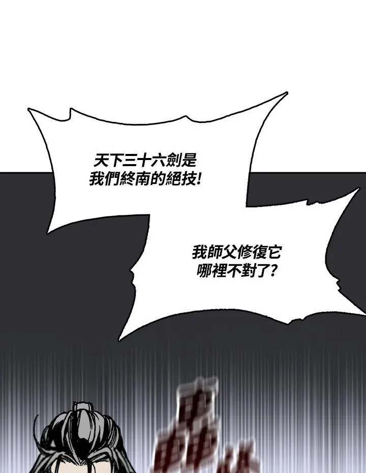 第102话99
