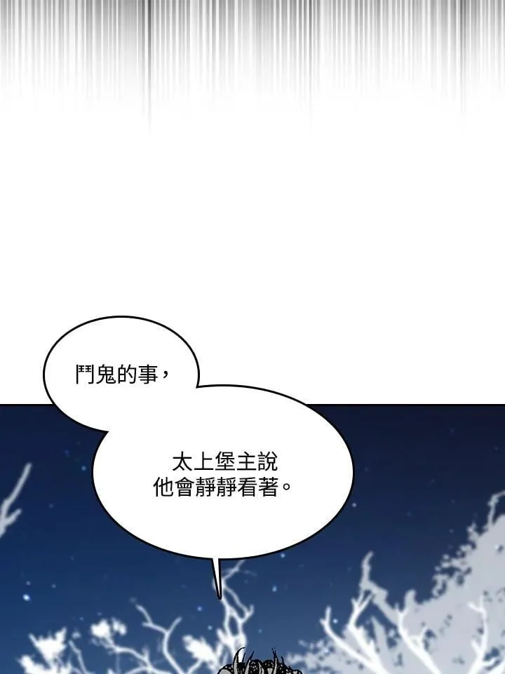 第104话74