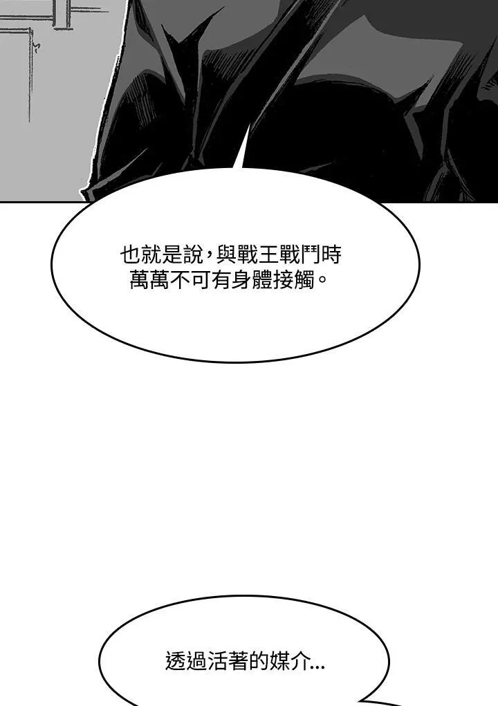 第102话25