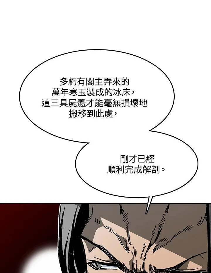 第102话18