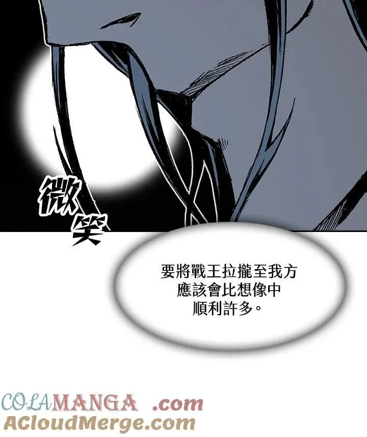 第104话84