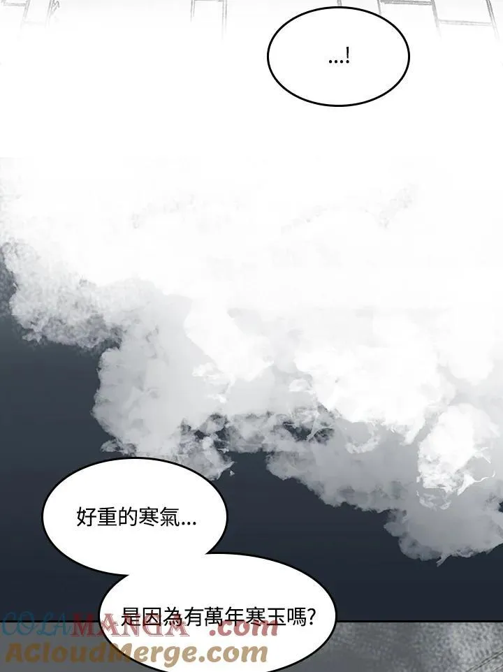 第102话16