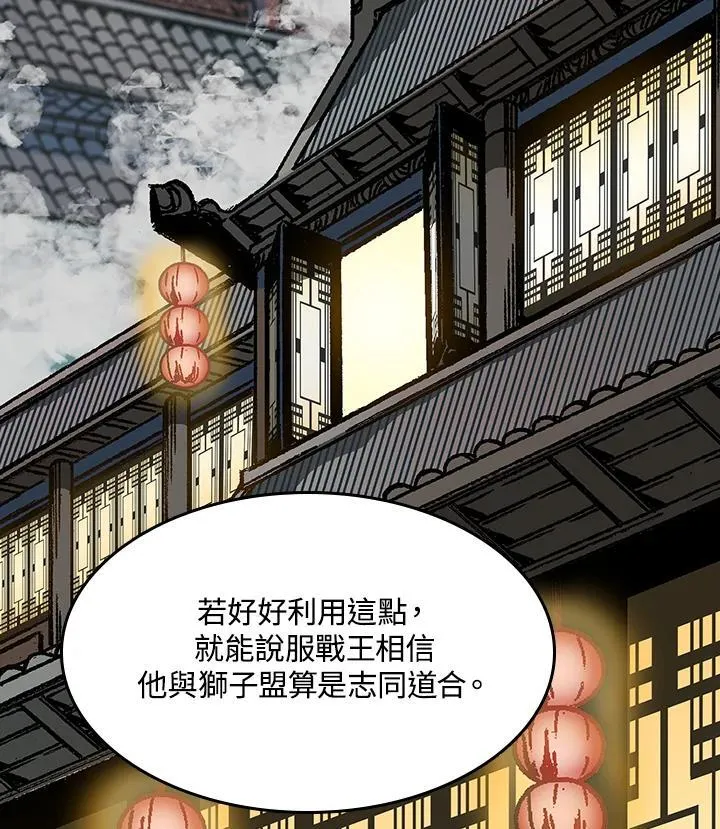 第104话101