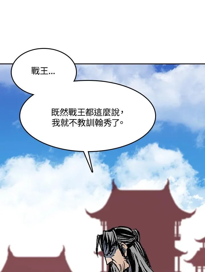 第103话27