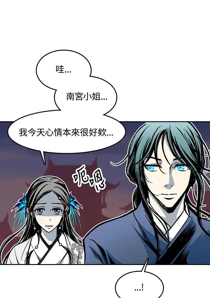 第103话94