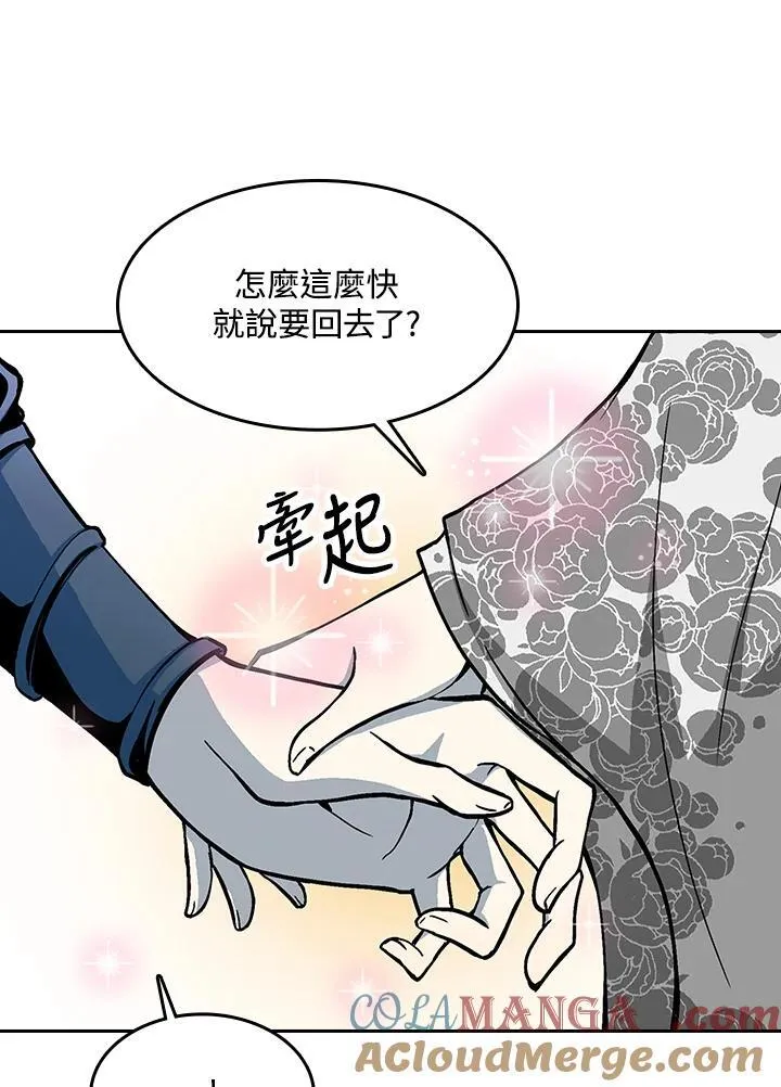 第103话72