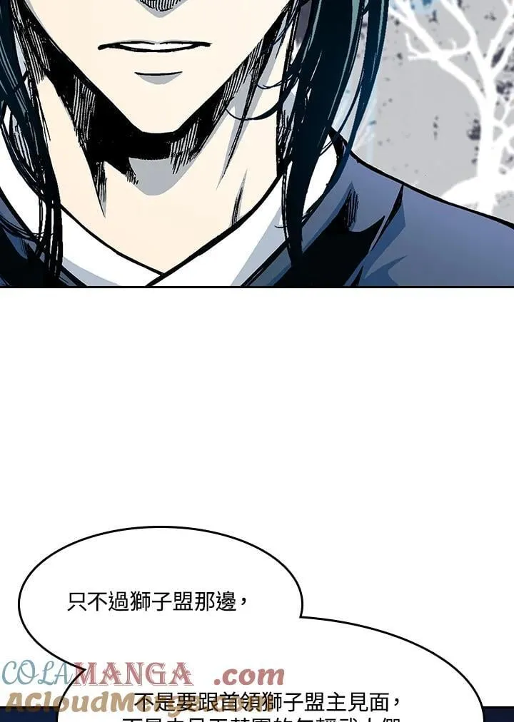 第104话120