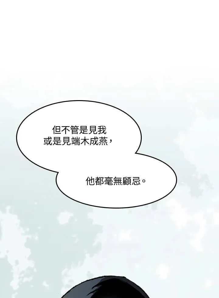 第104话106