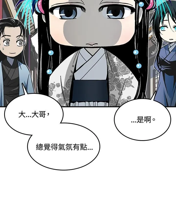 第102话71