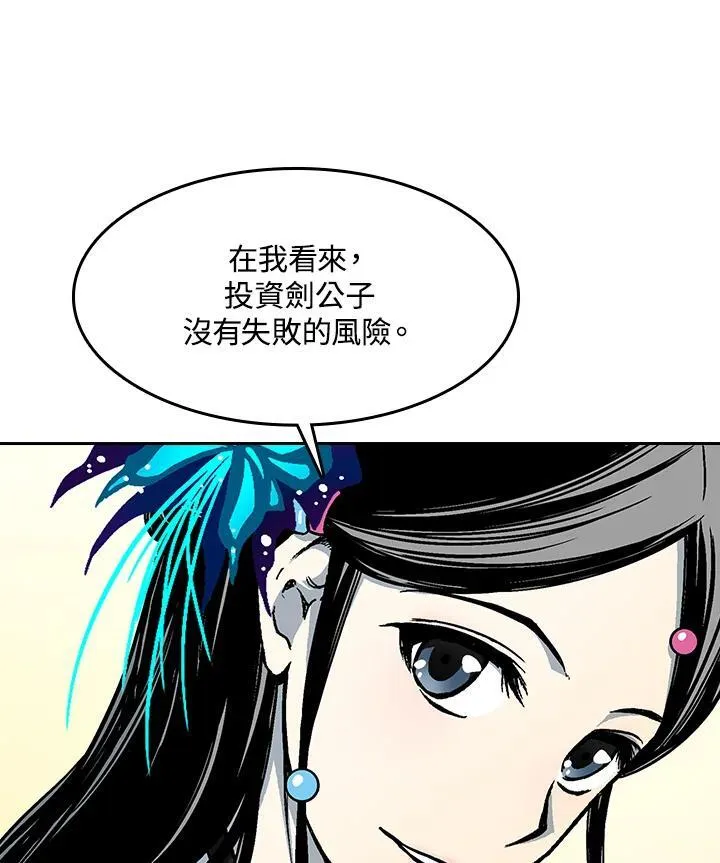 第103话66