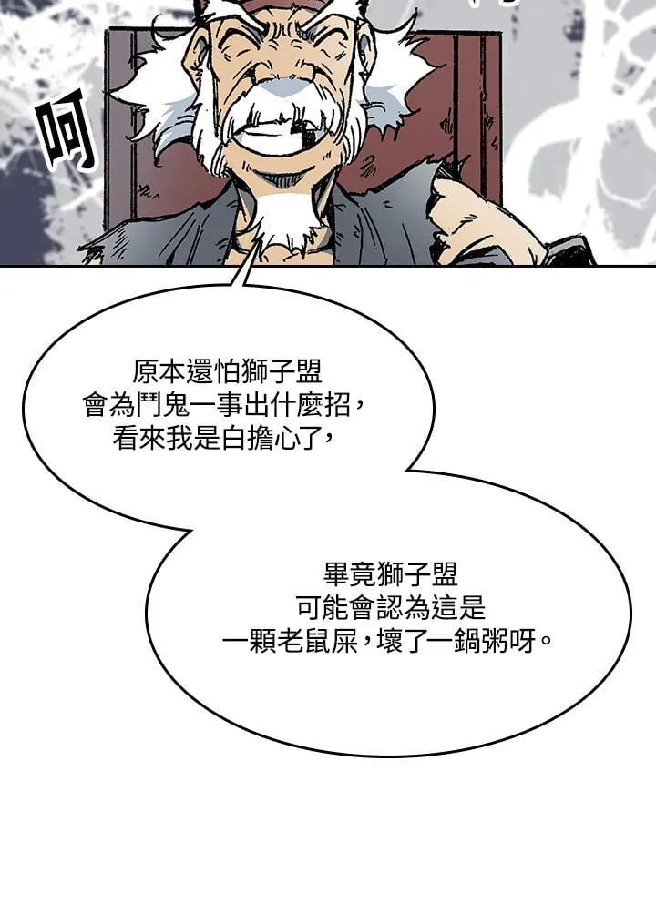 第104话63
