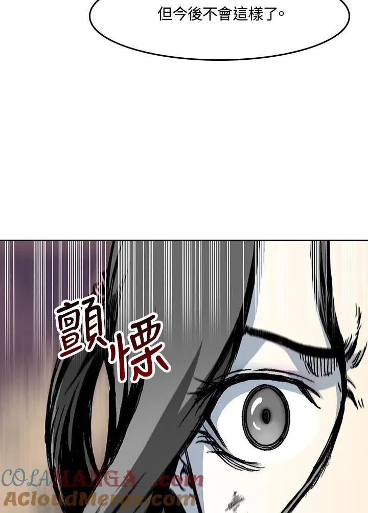 第103话116
