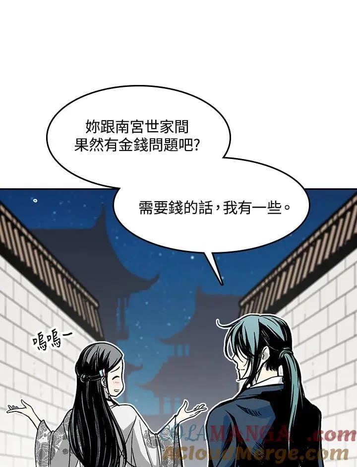 第104话12