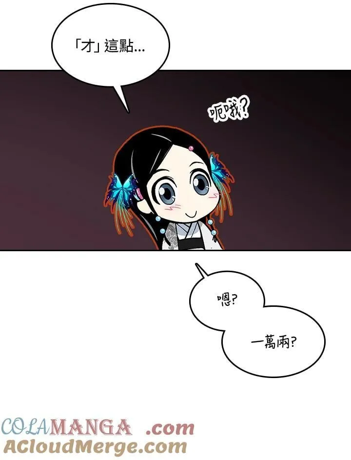 第104话16