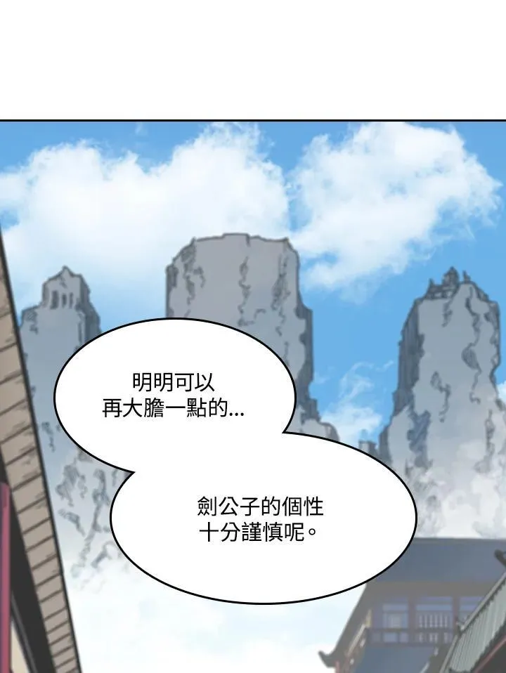 第103话55