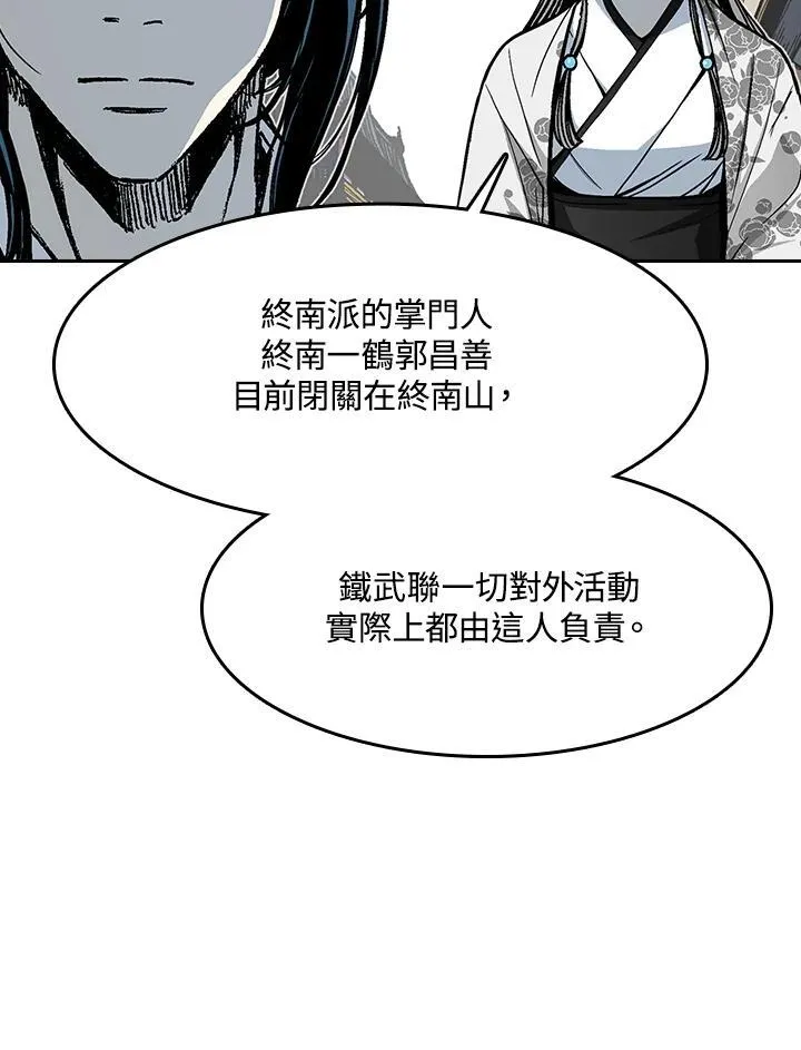 第102话90