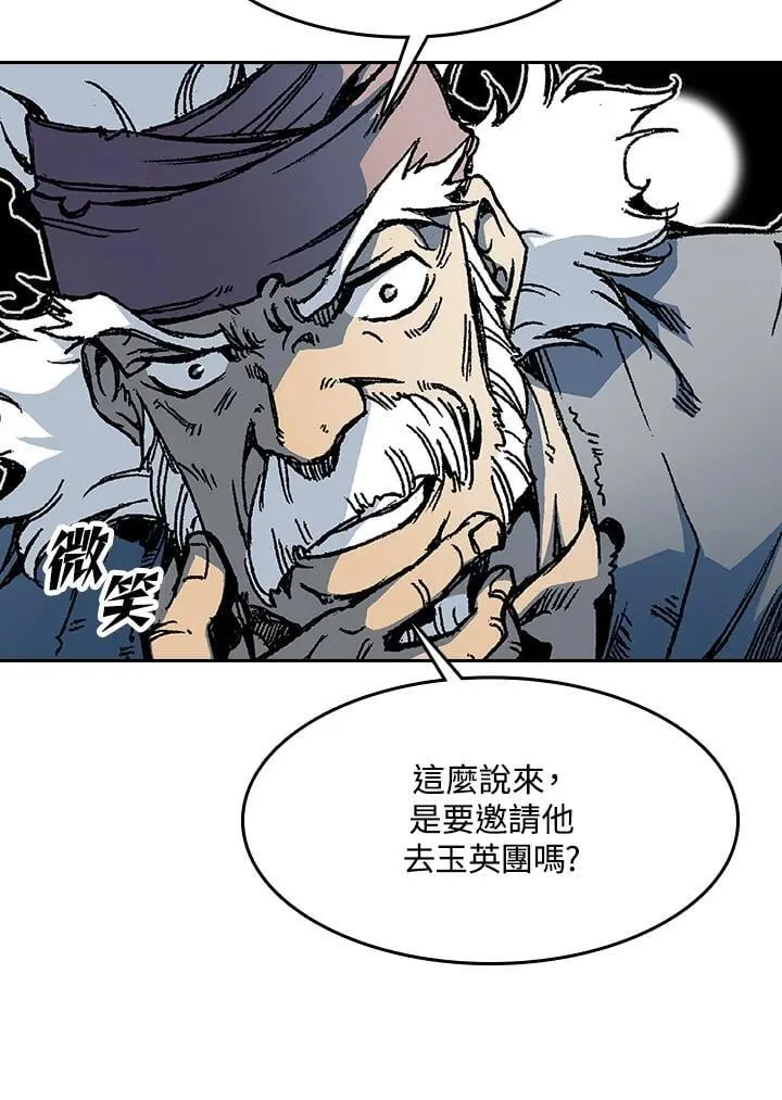 第104话55