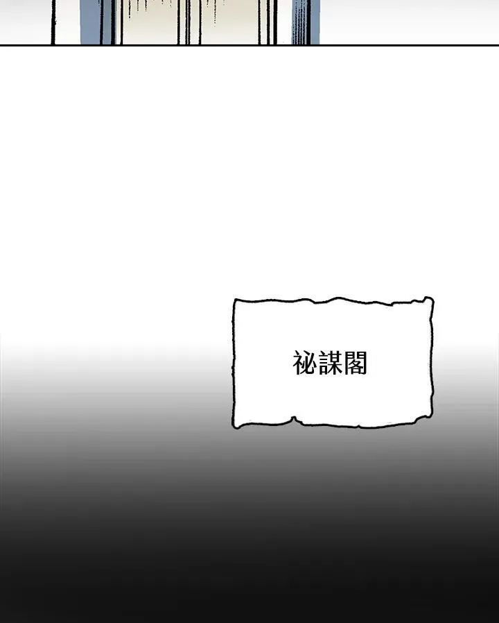 第102话3