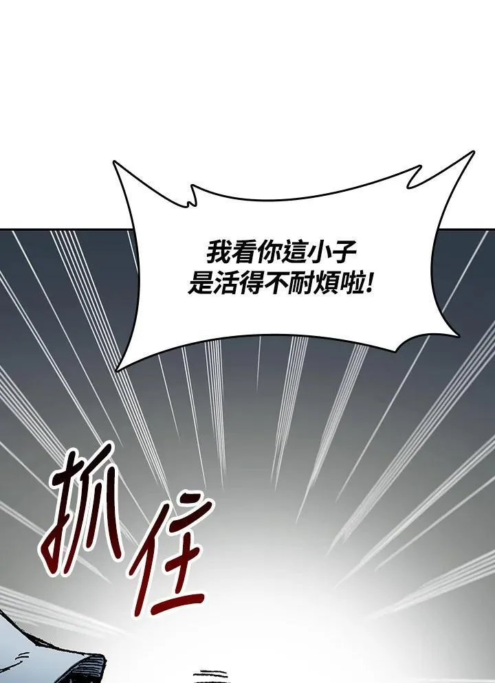 第102话115