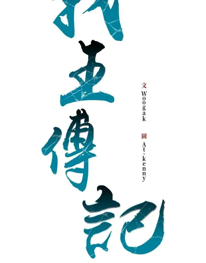 第104话37